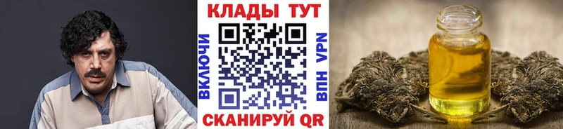 Названия наркотиков Темников Кокаин ГАШИШ ссылка на мегу ссылки НБОМе Канабис A PVP