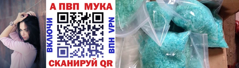 купить закладку  Темников  Альфа ПВП крисы CK 