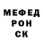 Альфа ПВП мука Jessie Goodling