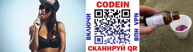 Кодеиновый сироп Lean Purple Drank Темников