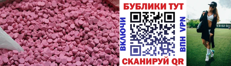 ЭКСТАЗИ ешки  omg маркетплейс  Темников  цены наркотик 
