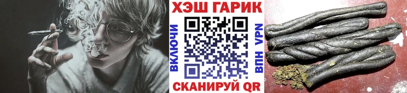ГАШИШ Premium  дарнет шоп  Темников 