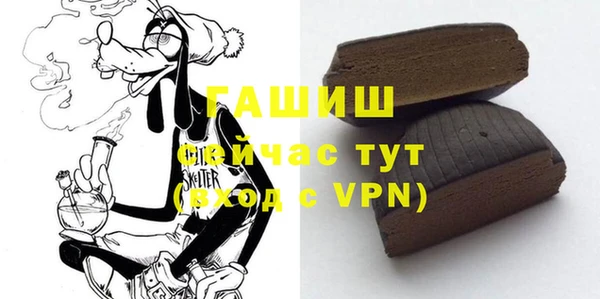 ГАЛЛЮЦИНОГЕННЫЕ ГРИБЫ Арсеньев