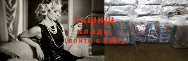 наркотики Аркадак