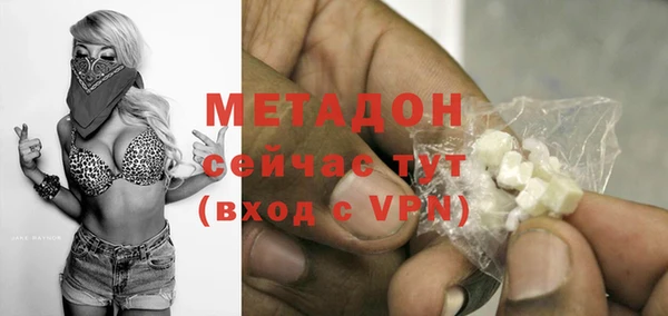 ГАЛЛЮЦИНОГЕННЫЕ ГРИБЫ Арсеньев