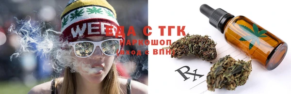 герыч Армянск