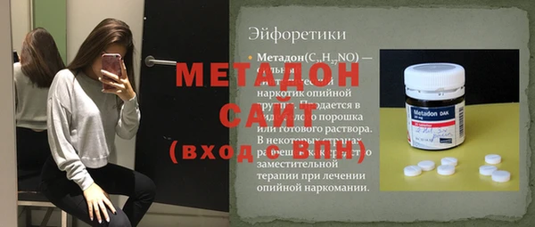 mix Медногорск