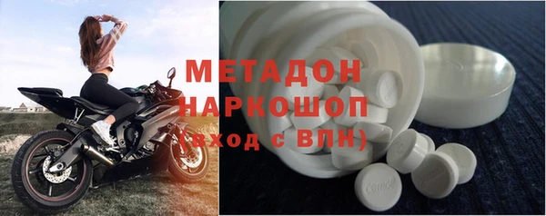 наркотики Аркадак