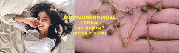 герыч Армянск