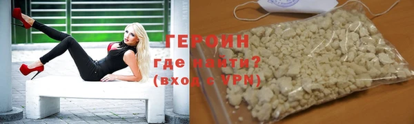 герыч Армянск