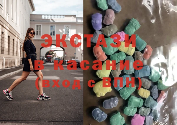 герыч Армянск
