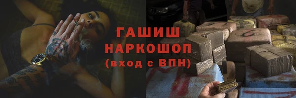 синтетический гашиш Медвежьегорск