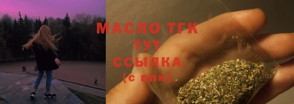 наркотики Аркадак