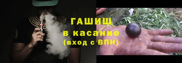 мескалин Балабаново
