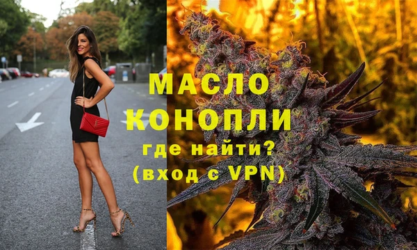 ГАЛЛЮЦИНОГЕННЫЕ ГРИБЫ Арсеньев