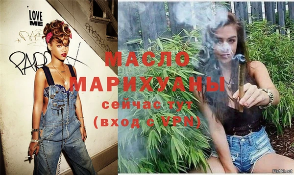 дистиллят марихуана Мегион