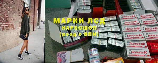 герыч Армянск