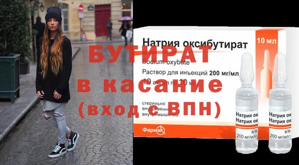 ГАЛЛЮЦИНОГЕННЫЕ ГРИБЫ Арсеньев