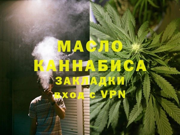 ГАЛЛЮЦИНОГЕННЫЕ ГРИБЫ Арсеньев
