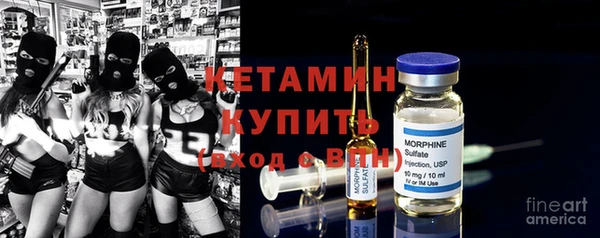герыч Армянск