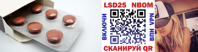 Лсд 25 экстази кислота  цена   Темников 
