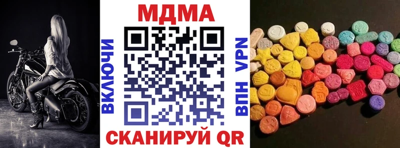 OMG рабочий сайт  купить наркотик  Темников  МДМА кристаллы 