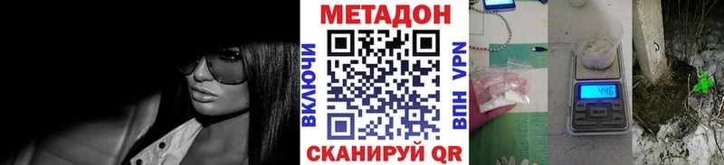 МЕТАДОН methadone  ОМГ ОМГ маркетплейс  Темников 