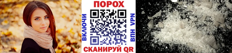 продажа наркотиков  Темников  shop какой сайт  Первитин мет 