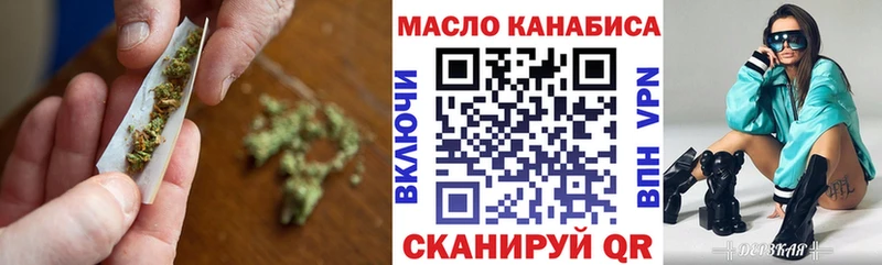 ТГК Wax  закладка  Темников 