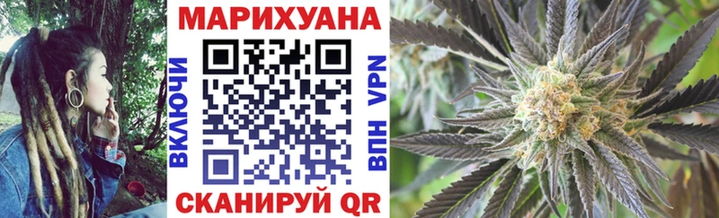 Шишки марихуана White Widow  Темников 